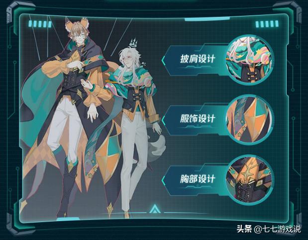 王者荣耀策划元歌新皮肤,王者荣耀3d视角元歌全皮肤