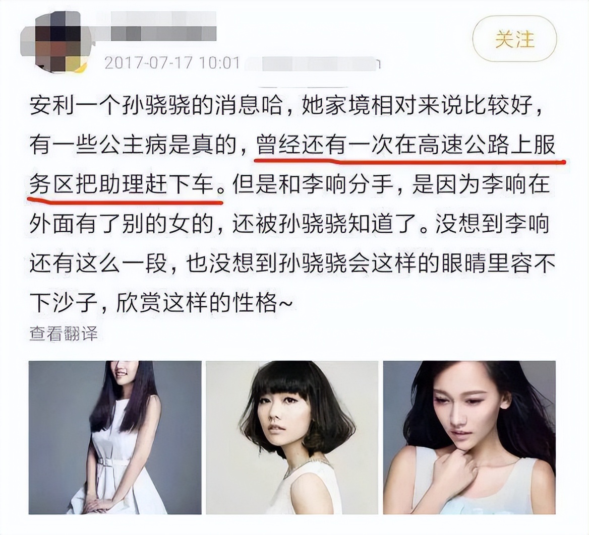 人前明星人后大爷,浴缸陪睡跪地穿鞋,这都是谁给的底气?