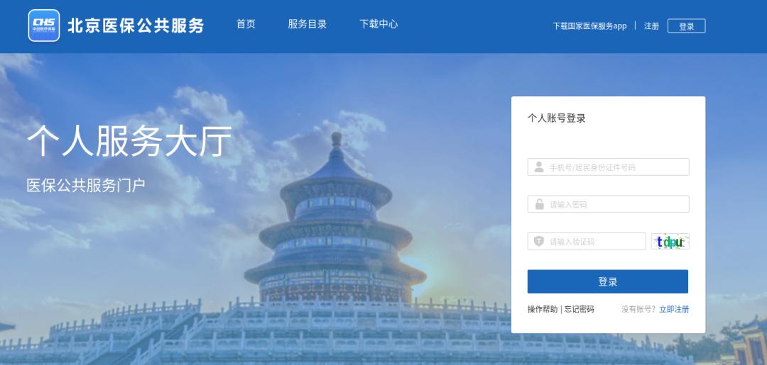 建设银行忘了支付密码怎么办,支付宝忘了支付密码如何找回