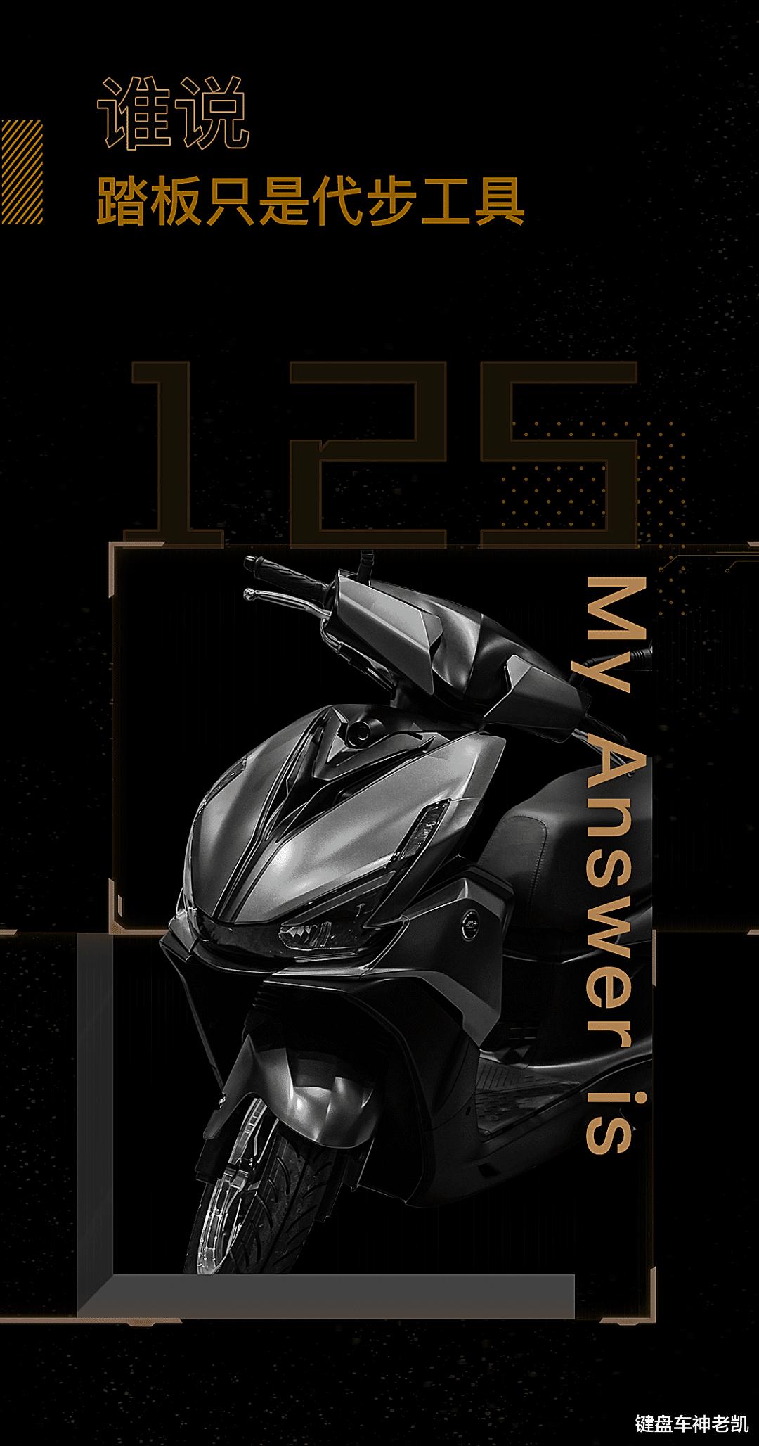 钱江qjmotor600与黄龙600对比,钱江qjmotor新品发布会有什么踏板