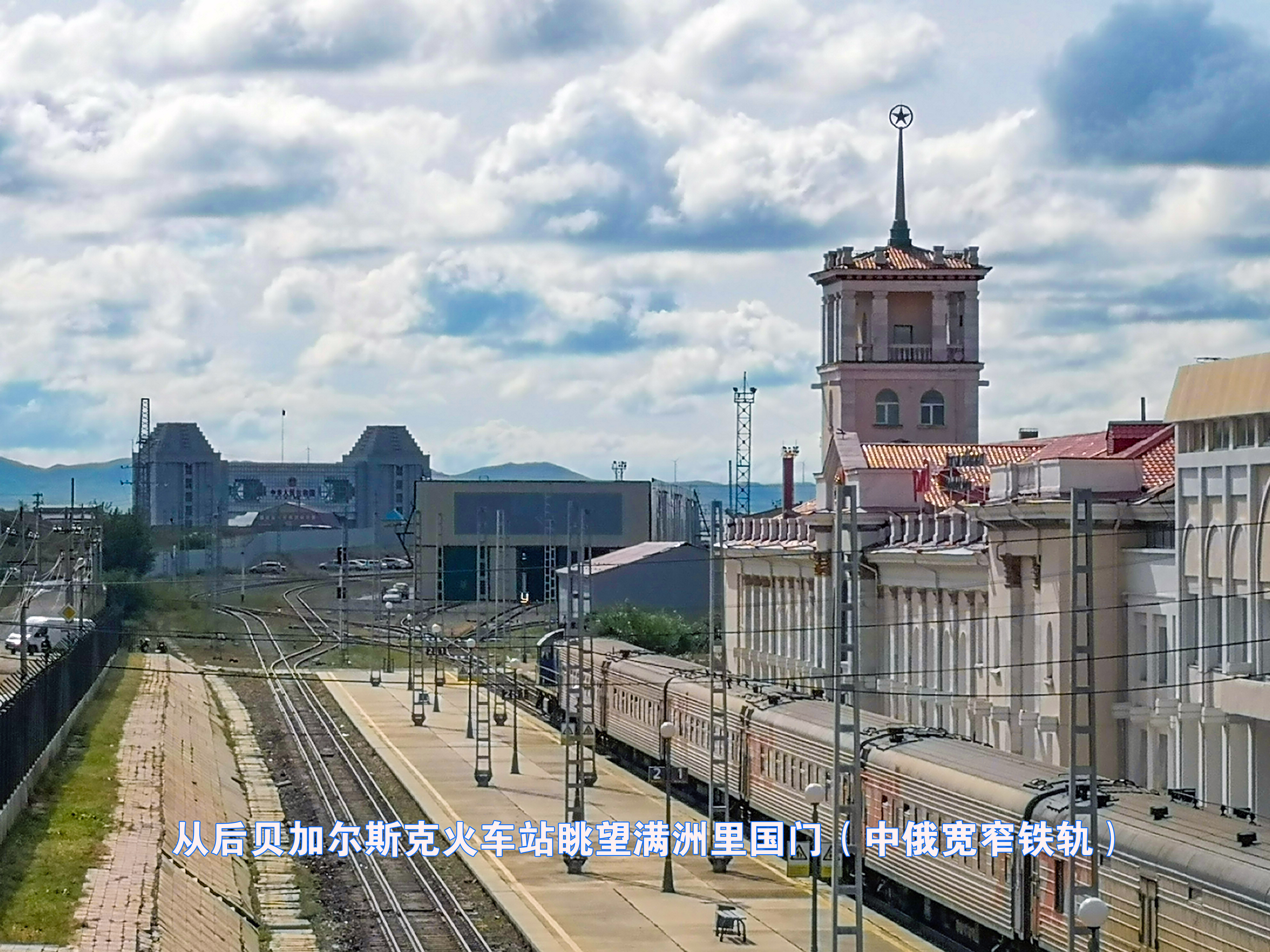 龙行天下北京游,龙行天下之北京