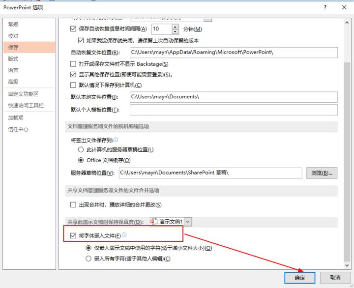 office办公技巧excel教程,最全的office办公软件使用教程ppt