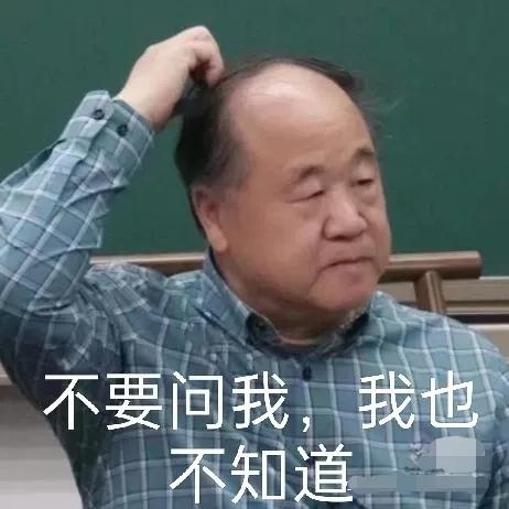莫言说富人的最高境界,莫言富人和穷人
