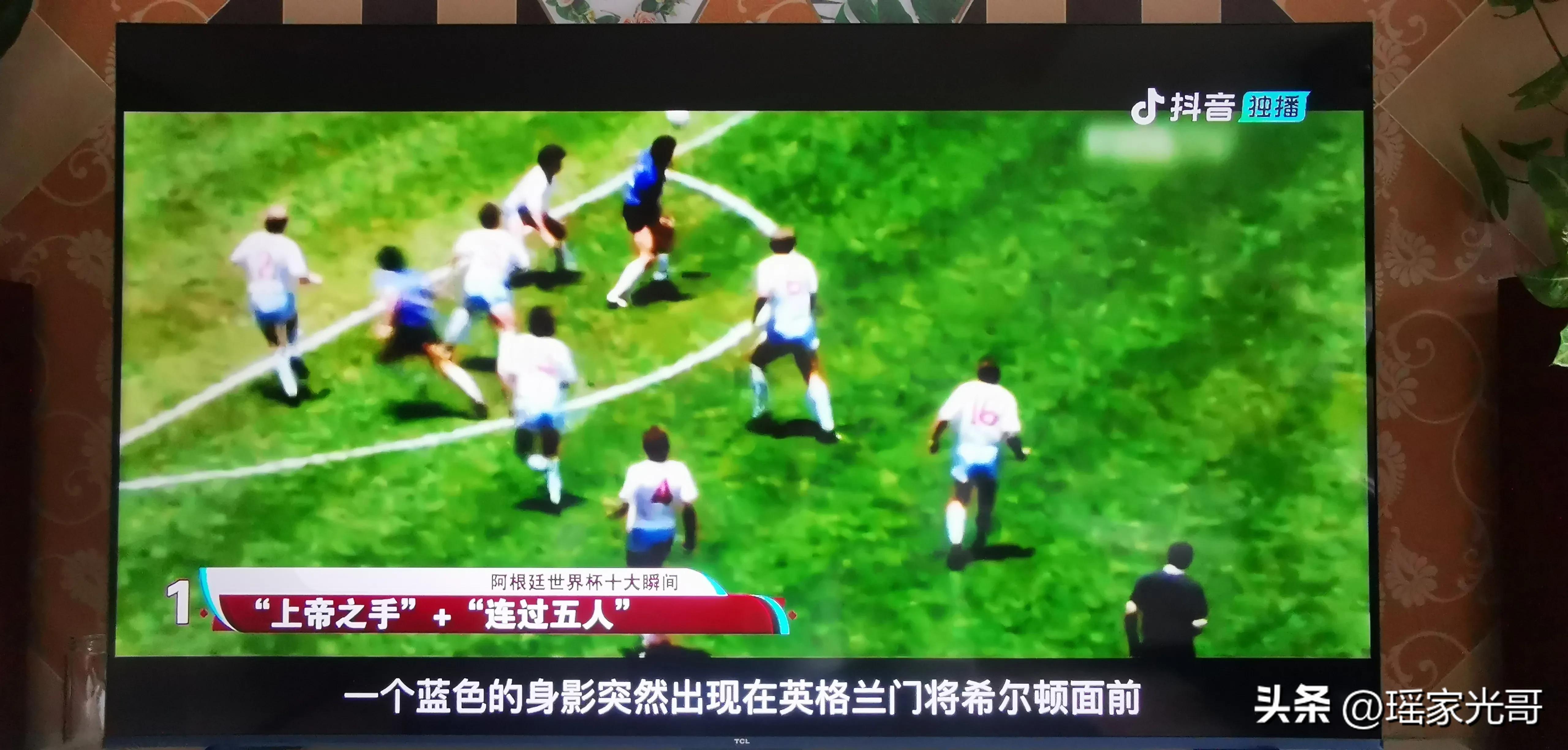 *今条头日**也能看世界杯直播，你还有理由拒绝吗？