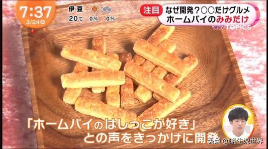 纯黑的噩梦，“每月到手14万日元”在日本被刷屏