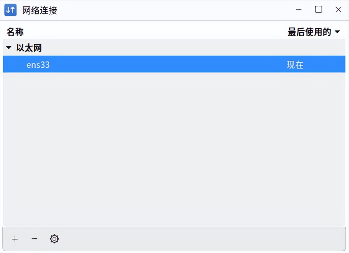 OS课堂：“冲浪”有利器！超实用的网络配置详解！建议收藏