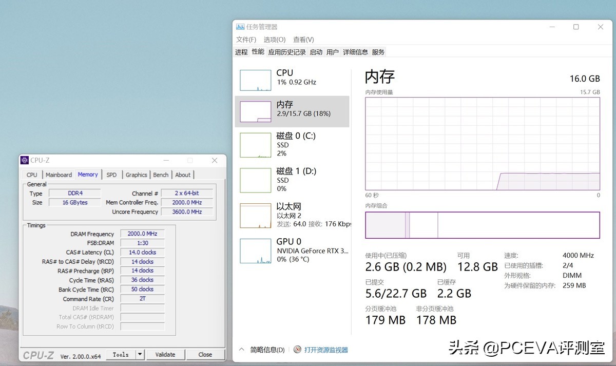 内存mhz和mts有什么区别,内存mhz和原来不一样