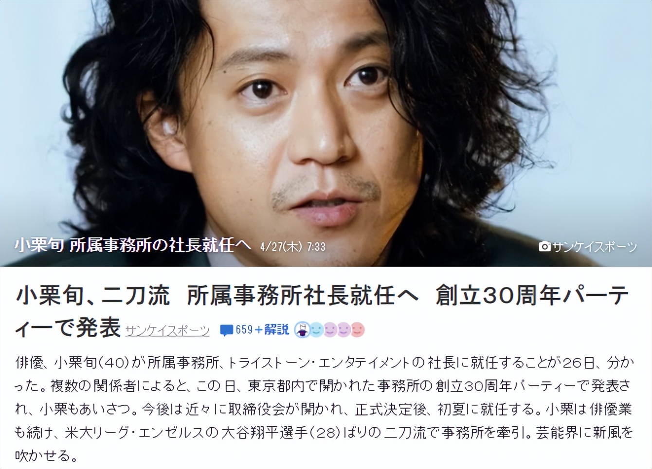 一周资讯|4月29日起，从日本回国不需要核酸证明！