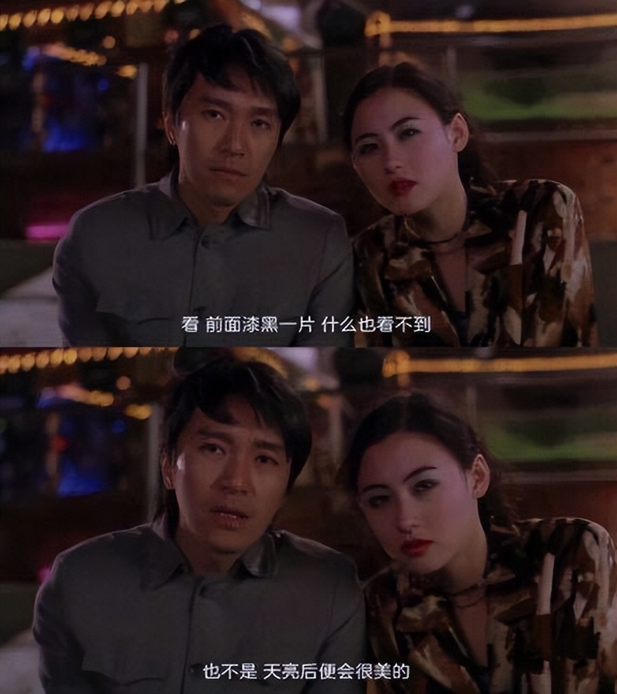 周星驰电影的骂人经典台词,周星驰反清复明的经典台词