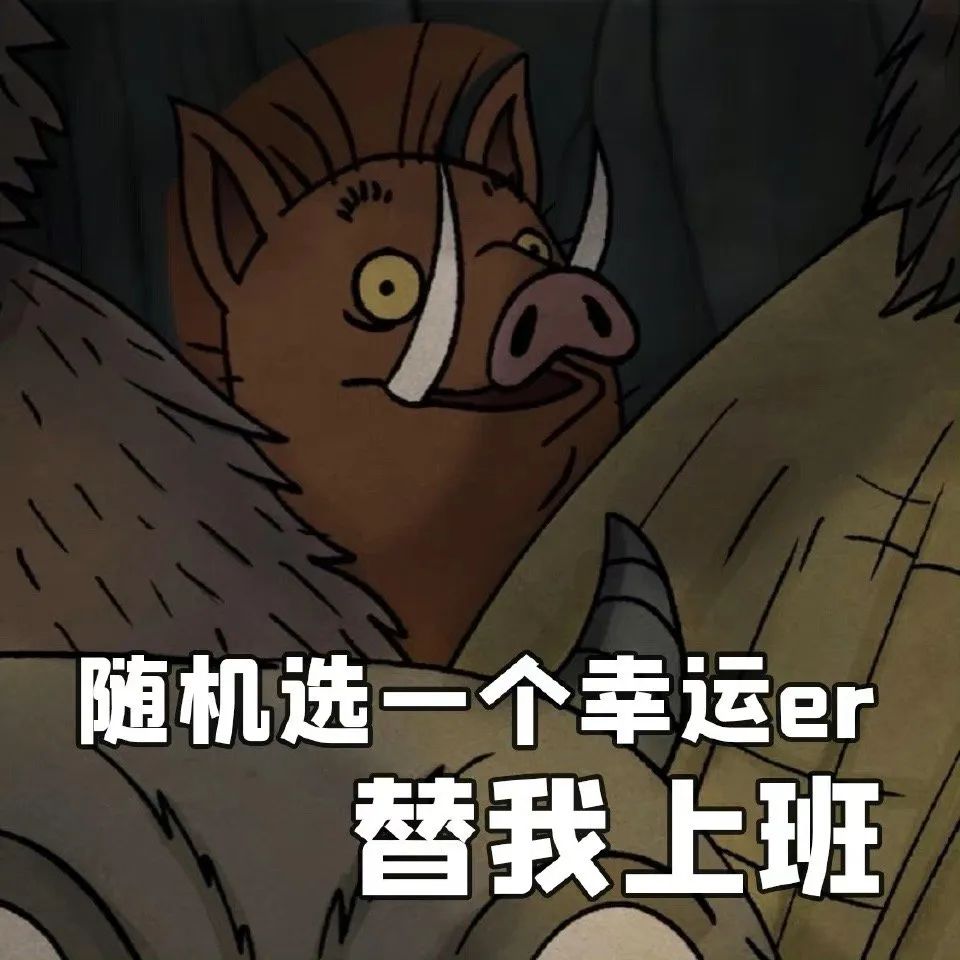 浪浪山的梗是什么时候出现的,浪浪山什么梗