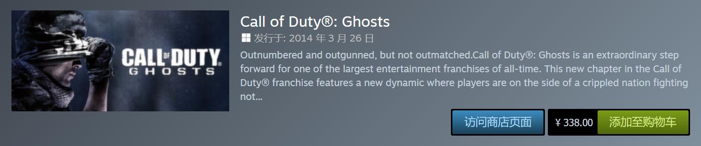 爷青回获b站年度弹幕,steam账号分享使命召唤全系列