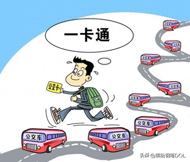 湖北老年卡与武汉老年卡有区别吗,武汉公交老年卡是多少岁才能办