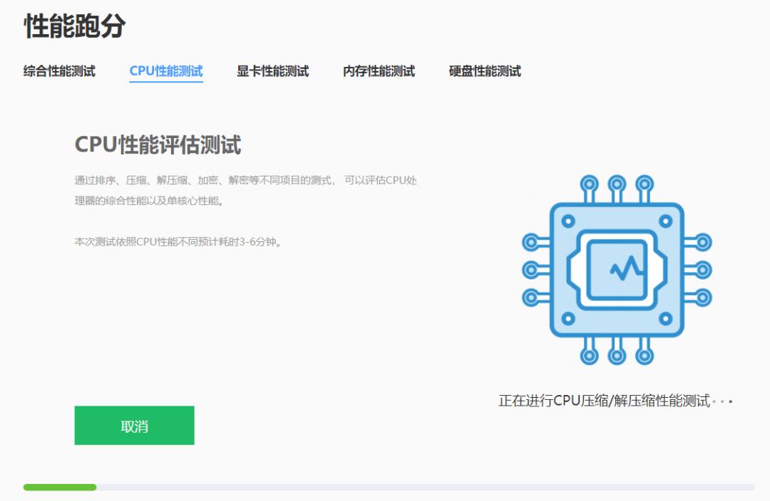鲁大师纯净模式在哪里打开,有没有比鲁大师纯净简洁的软件