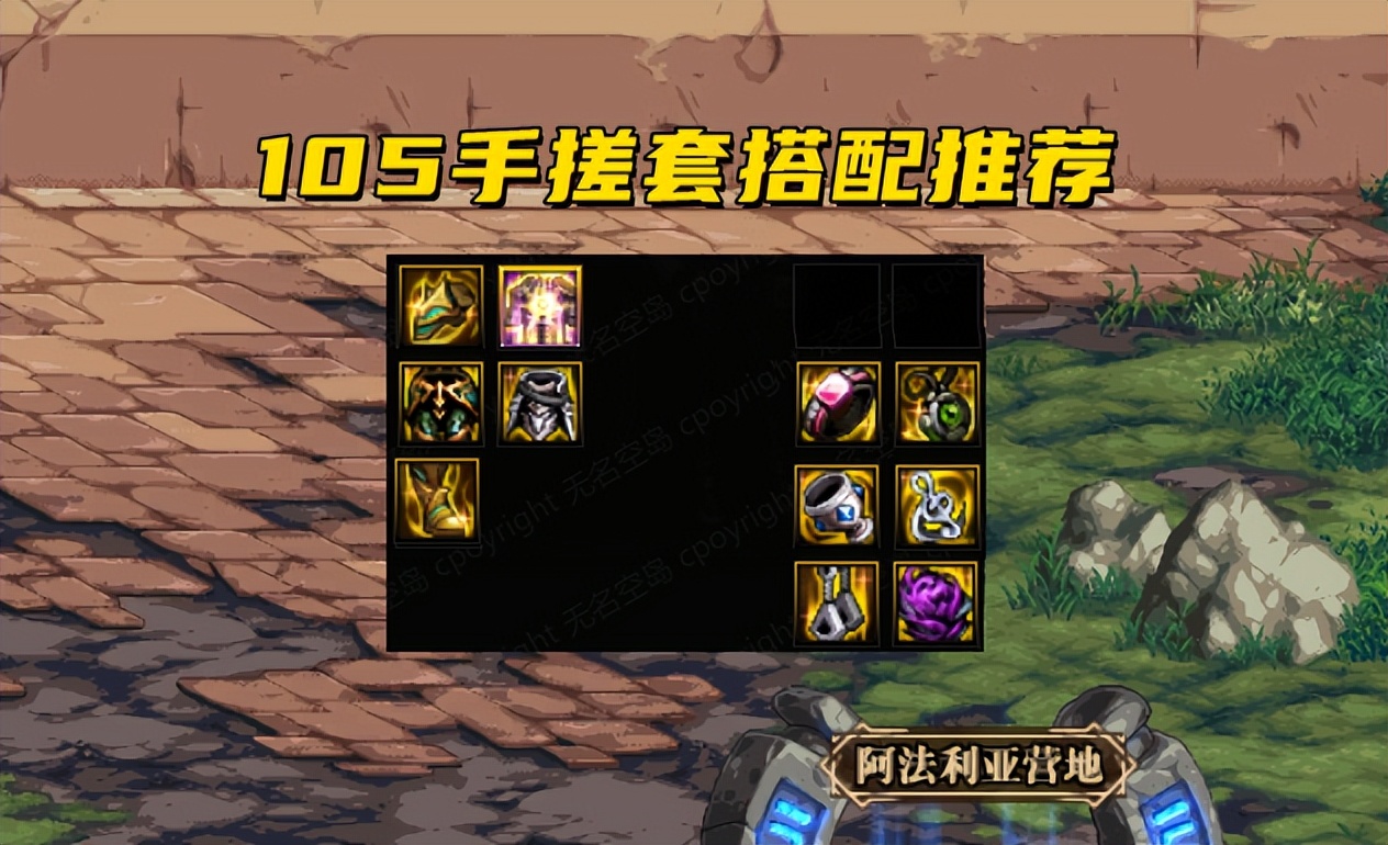 dnf100级手搓套排名,dnf110版本手搓套装备搭配