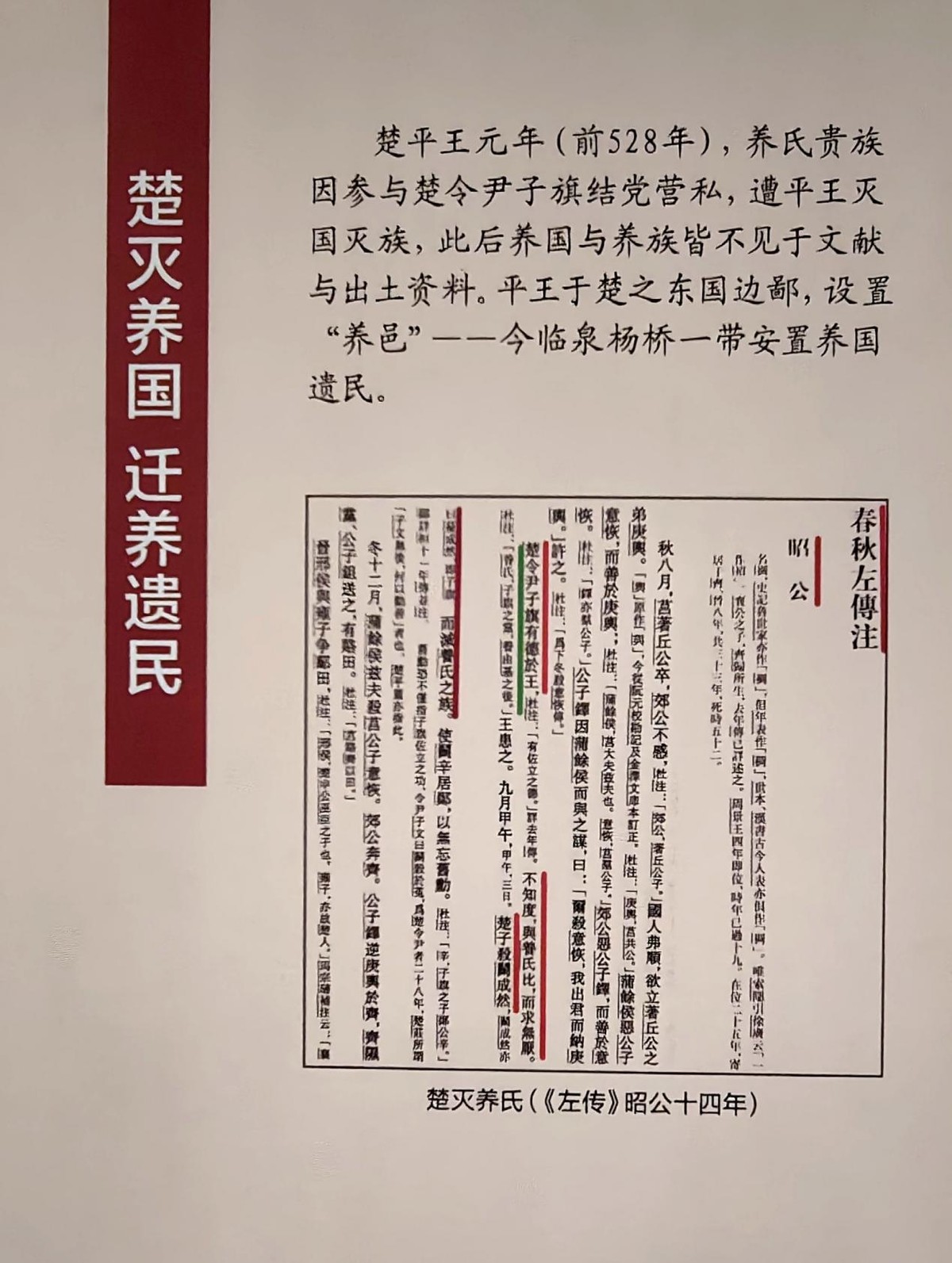 杨桥千年古村,千年古镇来历简介