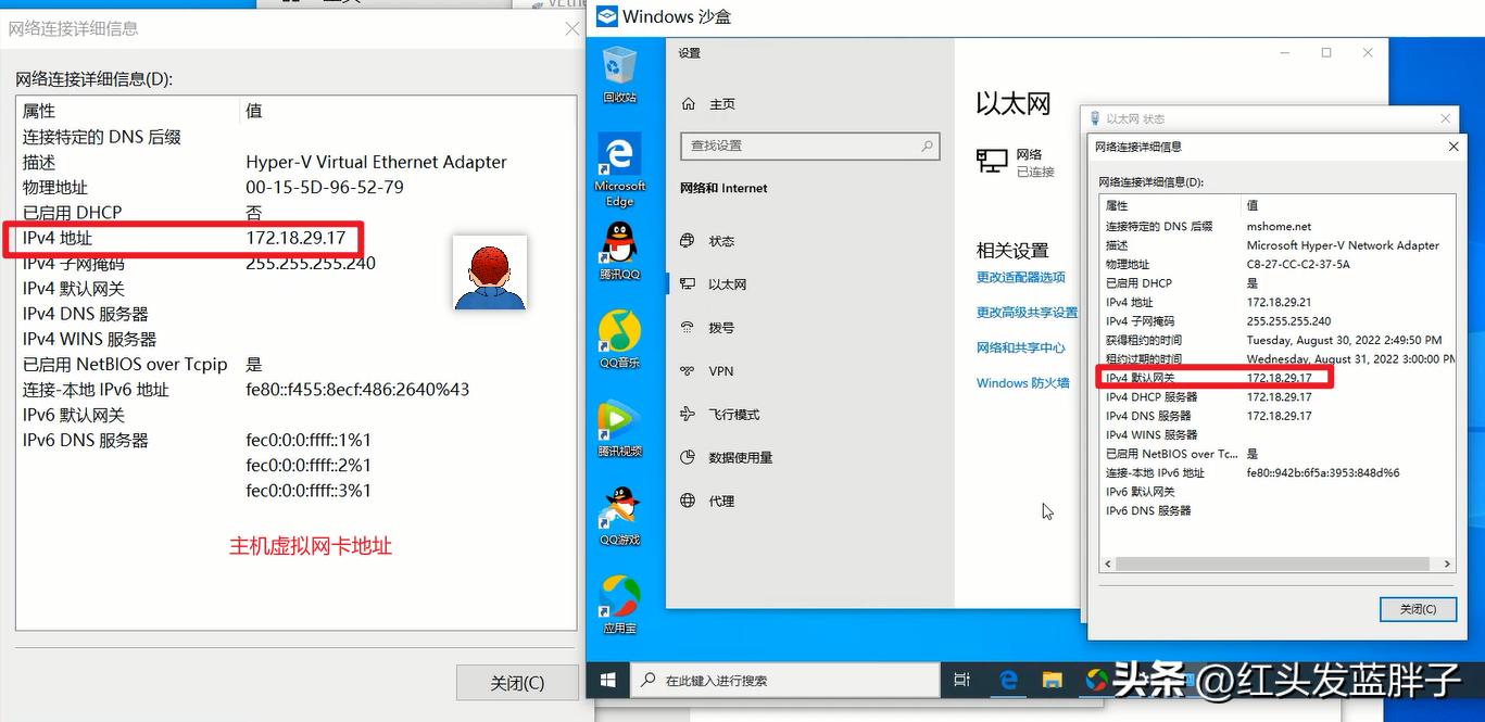 windowssandbox设置,windows11sandbox作用介绍