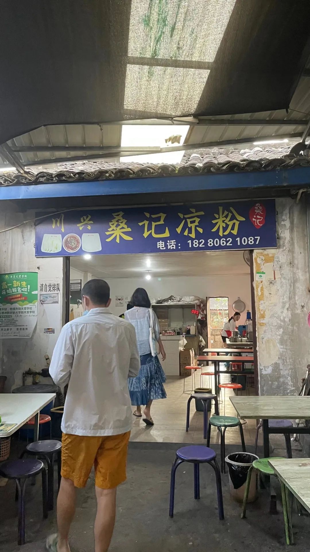 外地朋友来四川吃美食,外地朋友来四川吃苍蝇馆子