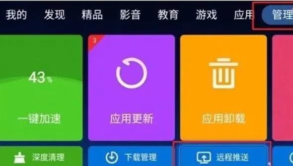 康佳55寸电视如何安装第三方软件,康佳电视怎么解除禁止第三方安装