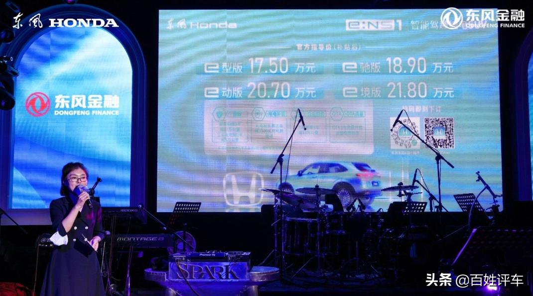 全新本田享域价格,试驾本田享域最新款