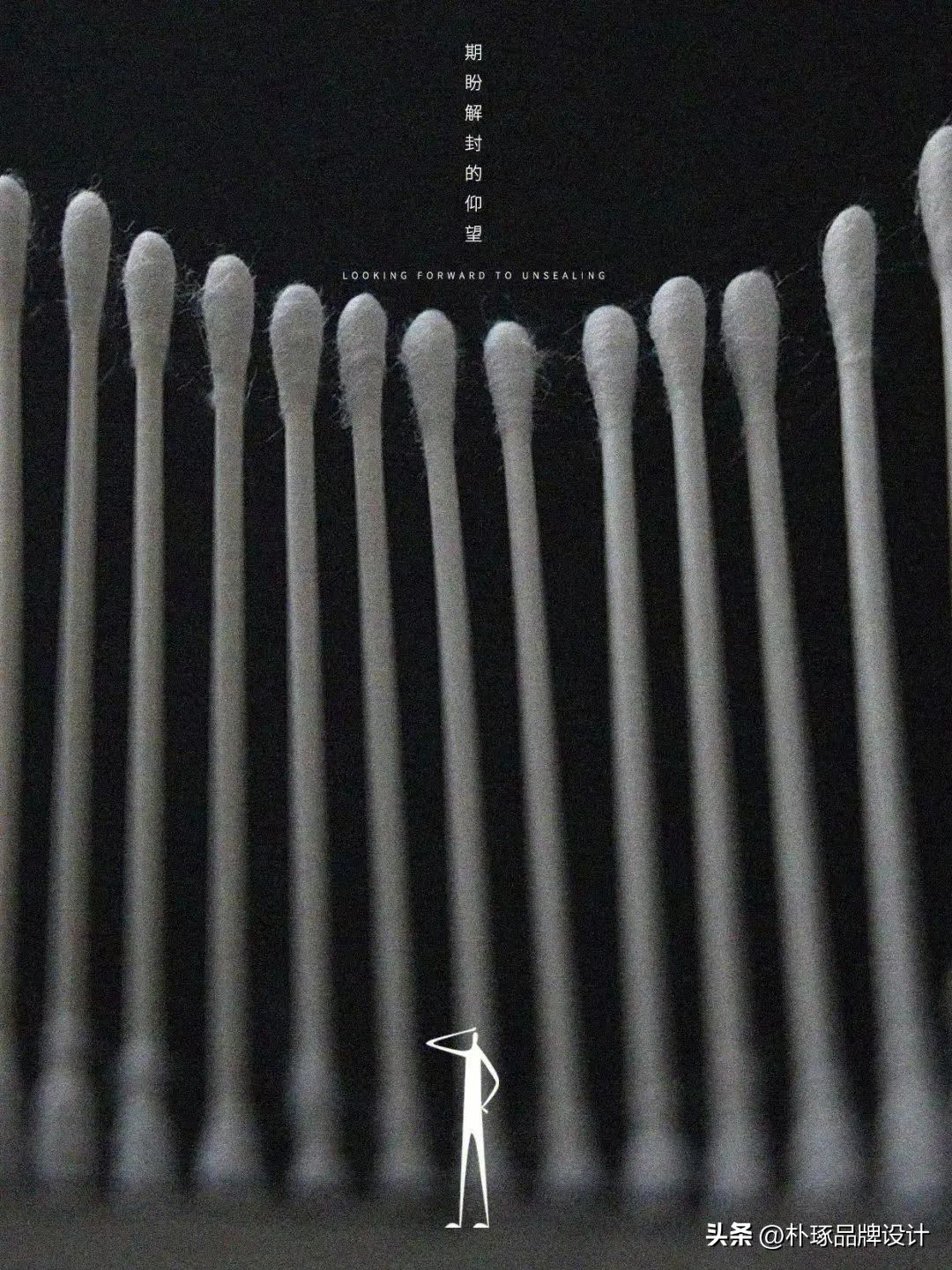 正规创意海报有哪些特点,那些让人眼前一亮的海报设计