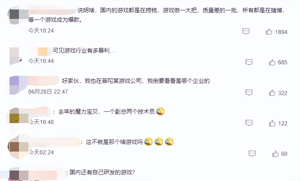 鍒╃敤娓告垙婕忔礊鑾峰彇鏀跺叆,鍒╃敤娓告垙婕忔礊鑾峰彇鍒╂鼎