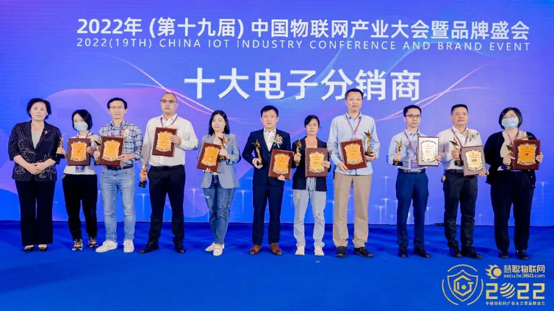 2019年物联网100强榜单,中国物联网企业100强