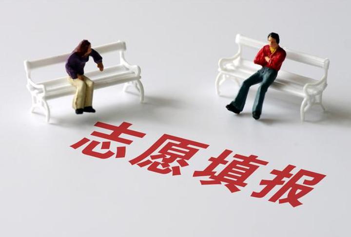 距离本科线差20分怎么办,距离本科线差几分