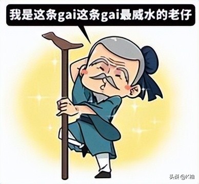 古人道歉的经典语录,古人道歉后怎么说没关系