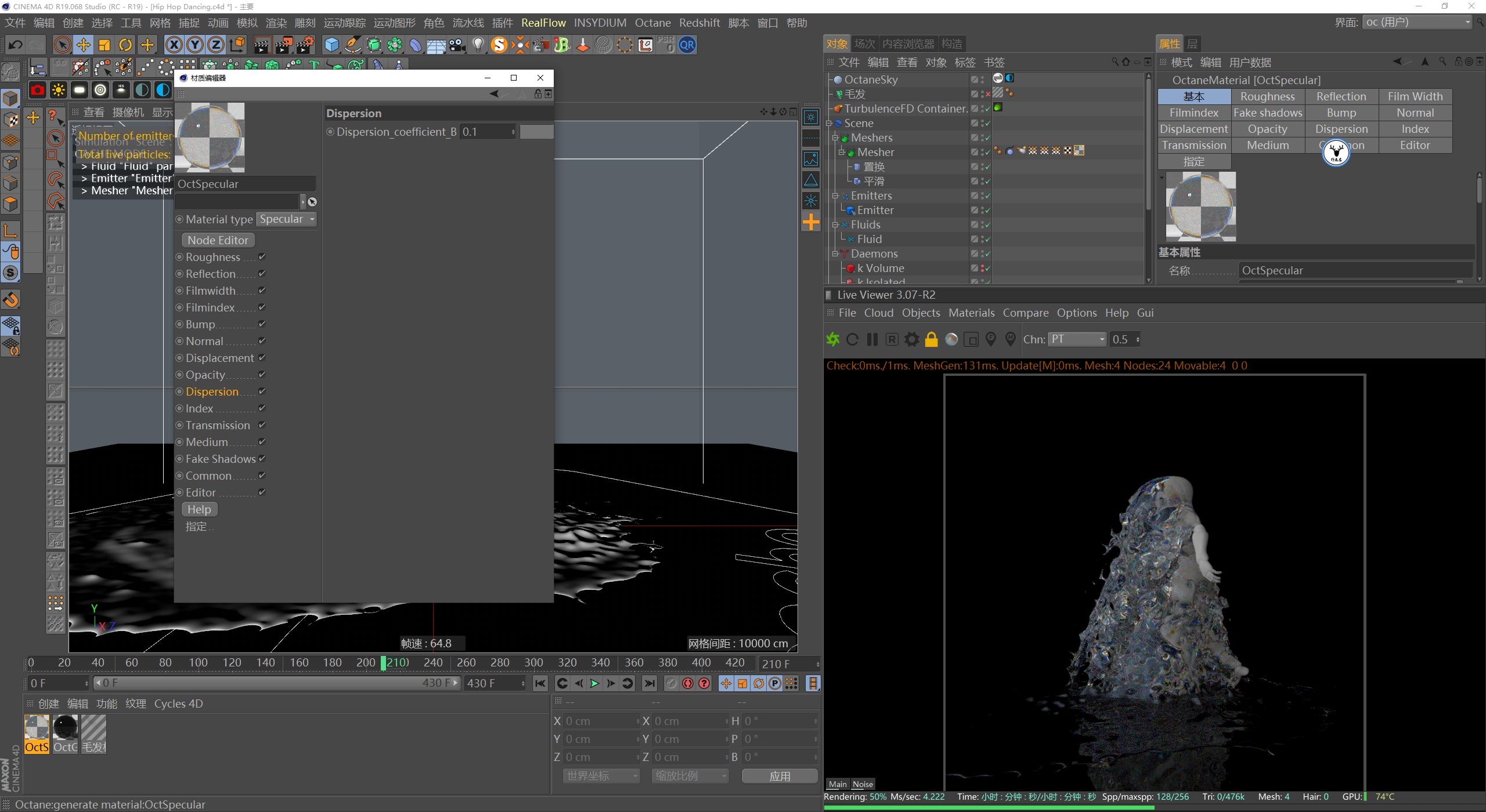 c4doc娓叉煋鏁欑▼瑙嗛,c4d澶у瀷鍦烘櫙鍒朵綔涓巓c娓叉煋