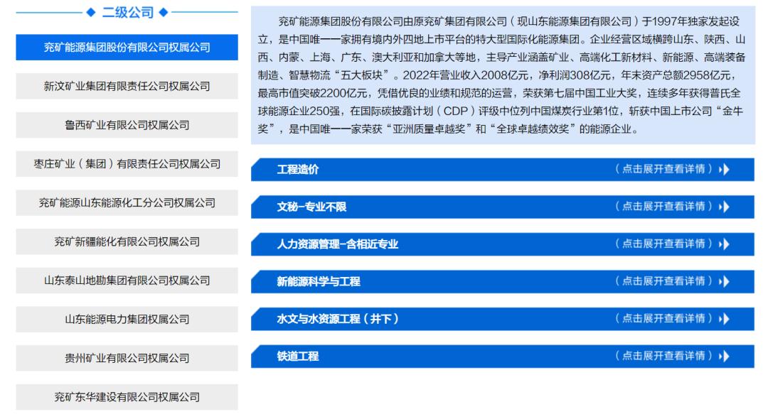 涓浗浜旂熆闆嗗洟鍏徃瀹樼綉鎷涜仒,浜旂熆鐗╂祦鎷涜仒