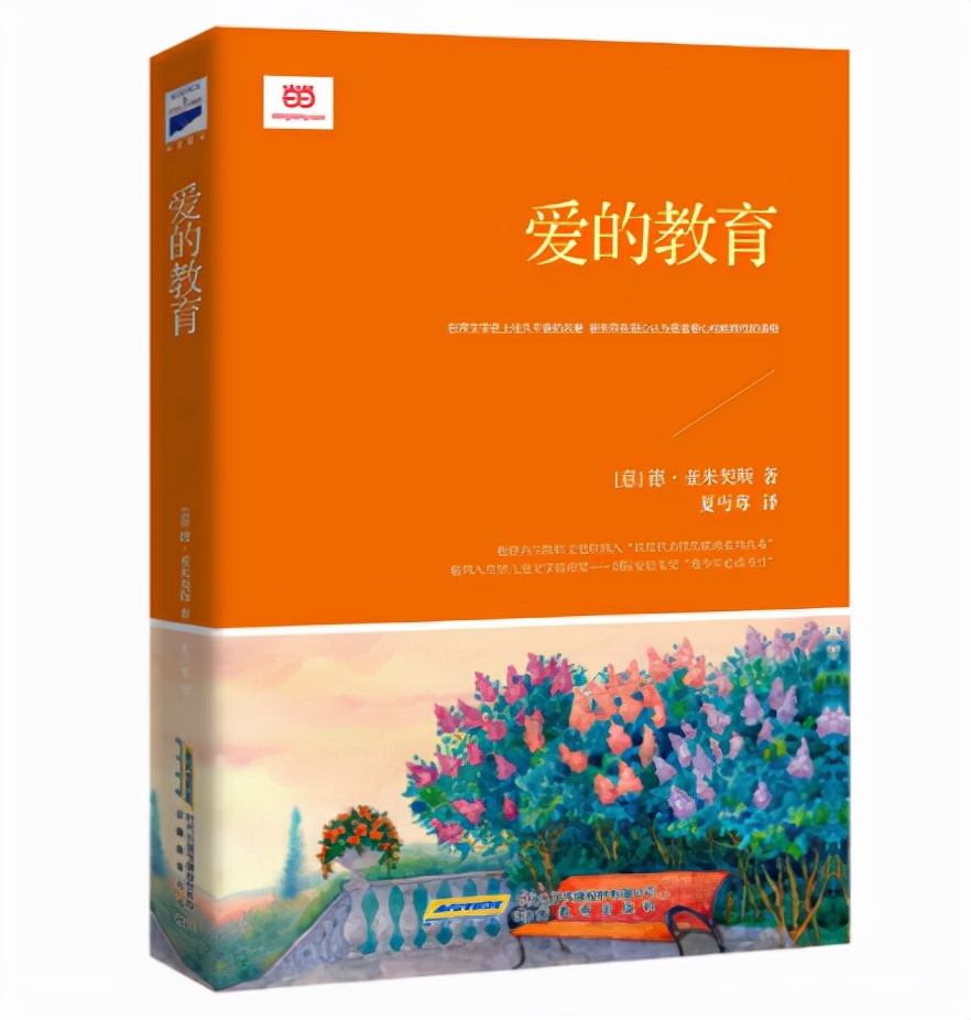 3-4岁必读的书籍,3-4年级儿童必读书籍