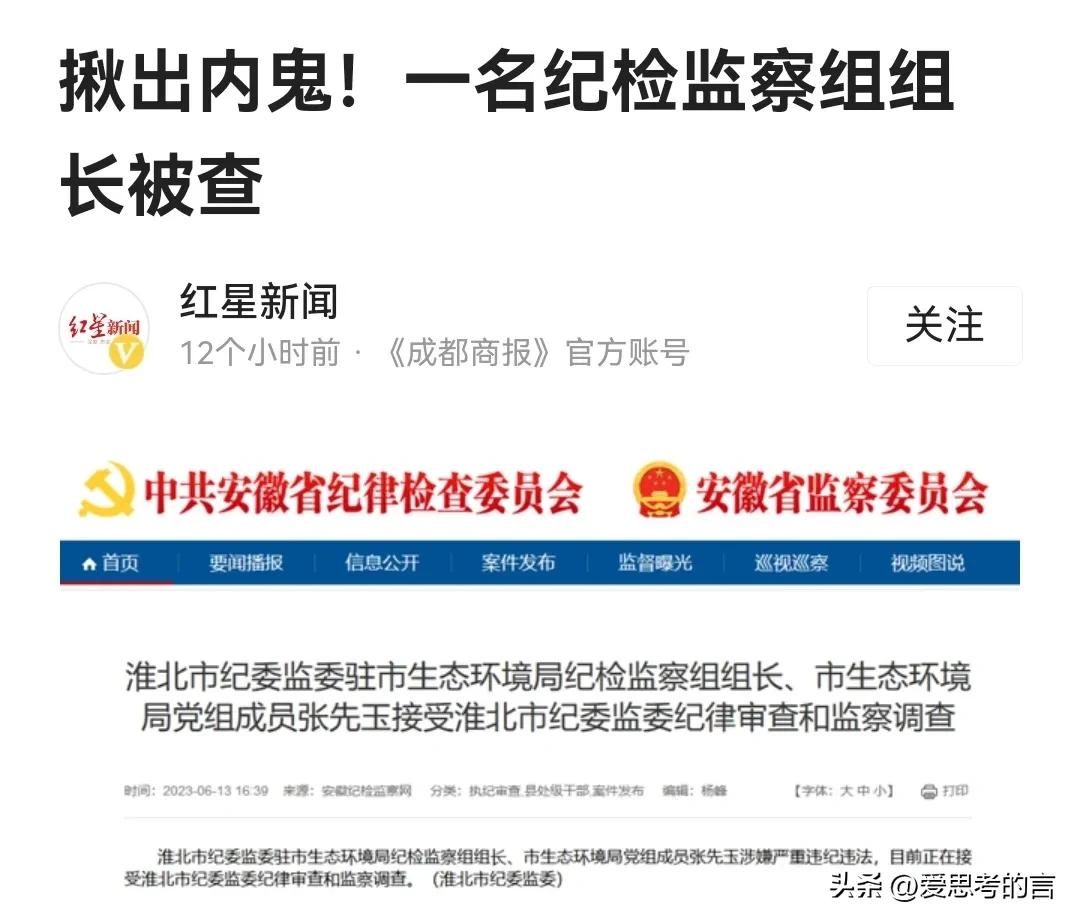 内鬼到底是好还是坏,内鬼究竟是好还是坏