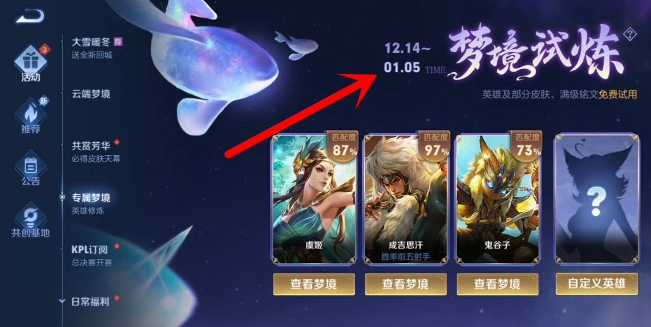 王者cg动画做的最好的,把游戏cg做成二次元动漫