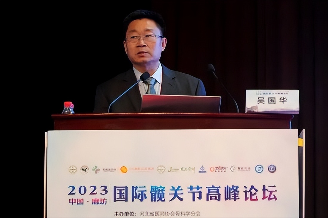 医学高峰论坛隆重开幕,国际医学高峰论坛