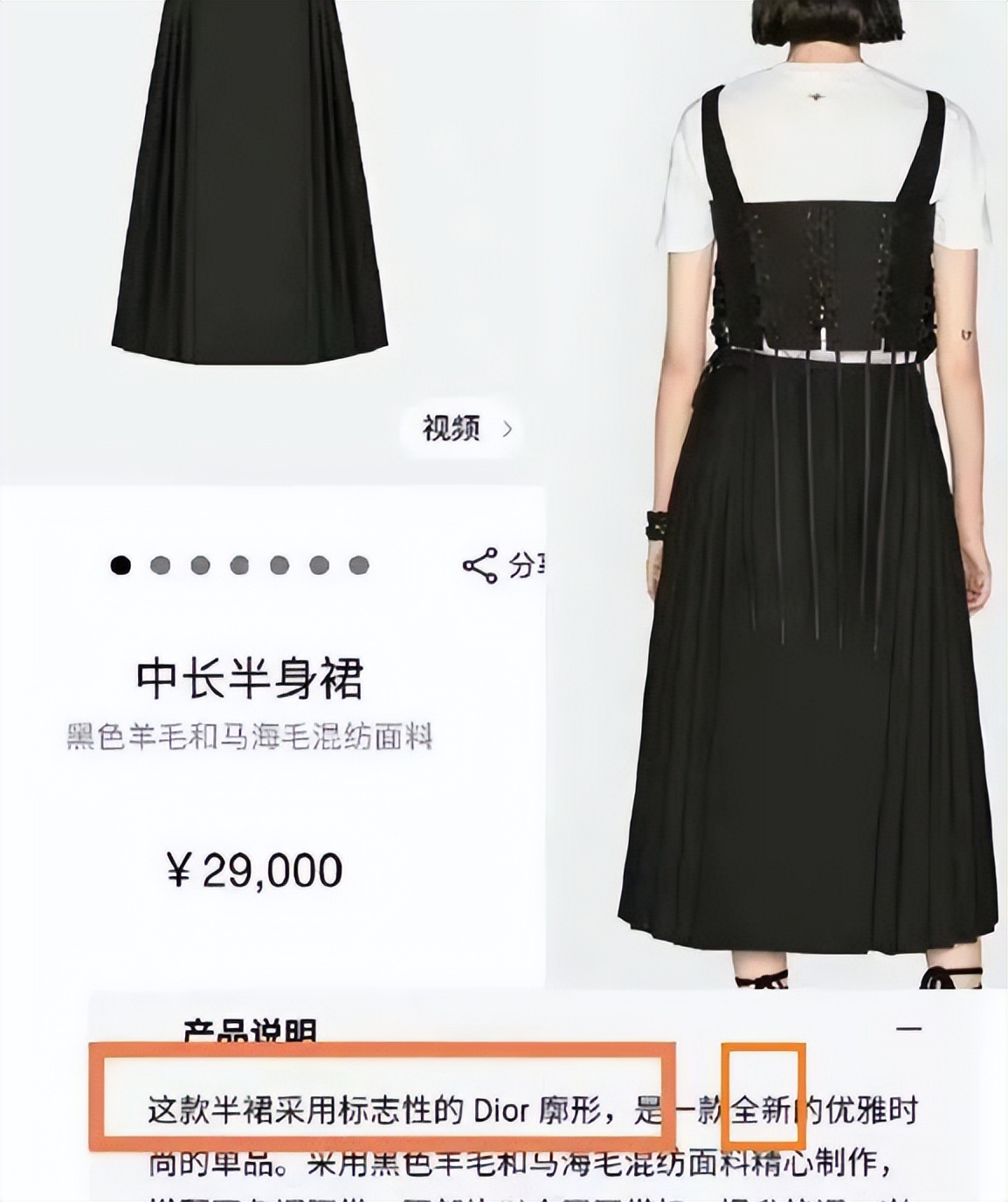 迪奥抄袭中国马面裙，韩国说青花瓷是他们的，文化挪用何时休