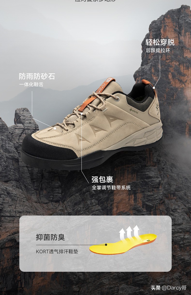 国产户外徒步登山鞋推荐,国产十大良心登山鞋