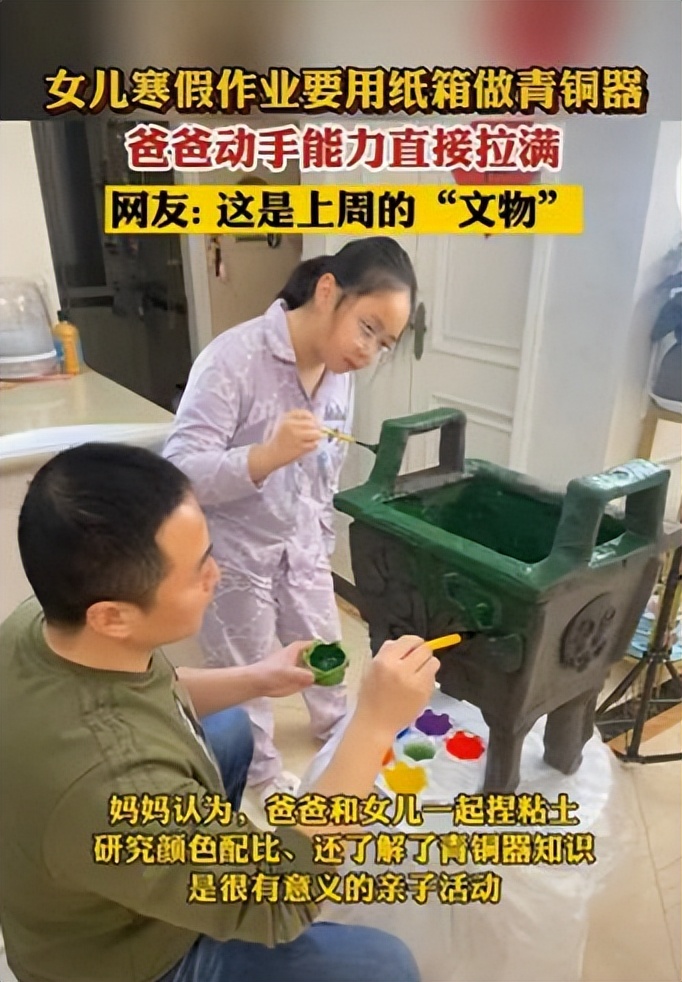 幼儿园让带一份美食过去分享,幼儿园说带点美食给同学们分享