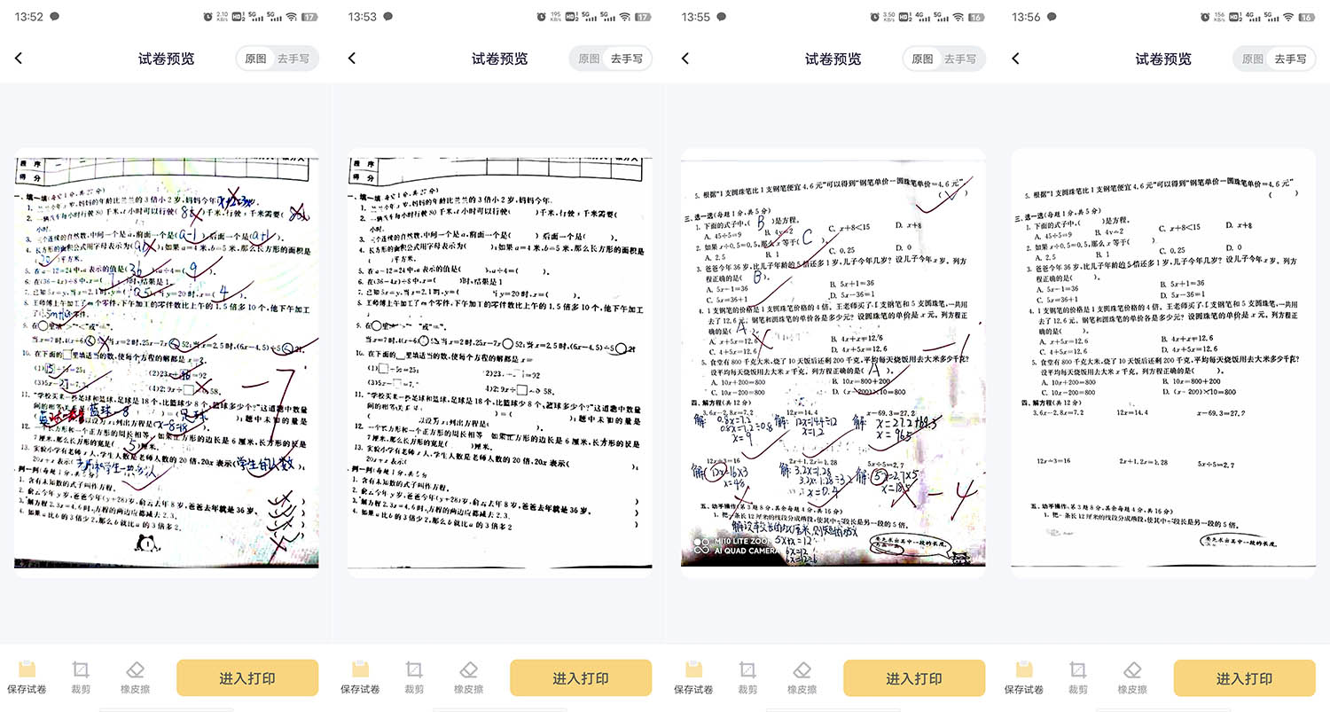 汉印打印机ft800支持彩色打印吗,汉印打印机ft800值得购买吗