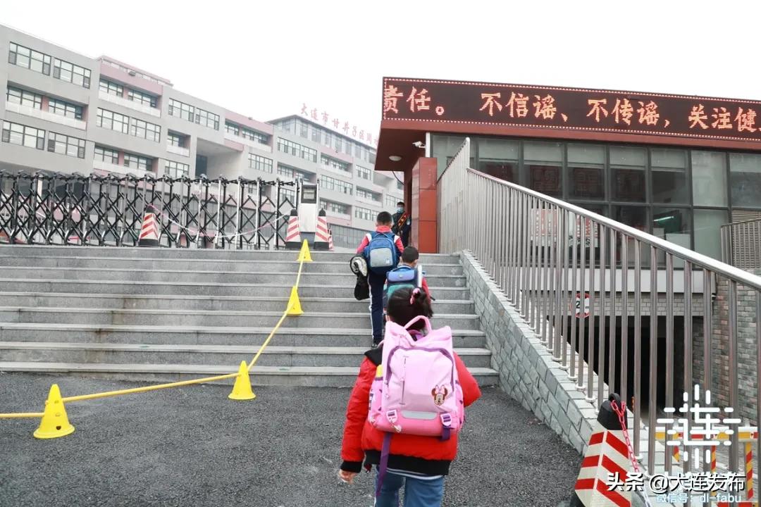 大连市复课最新消息,大连外省复学最新通知