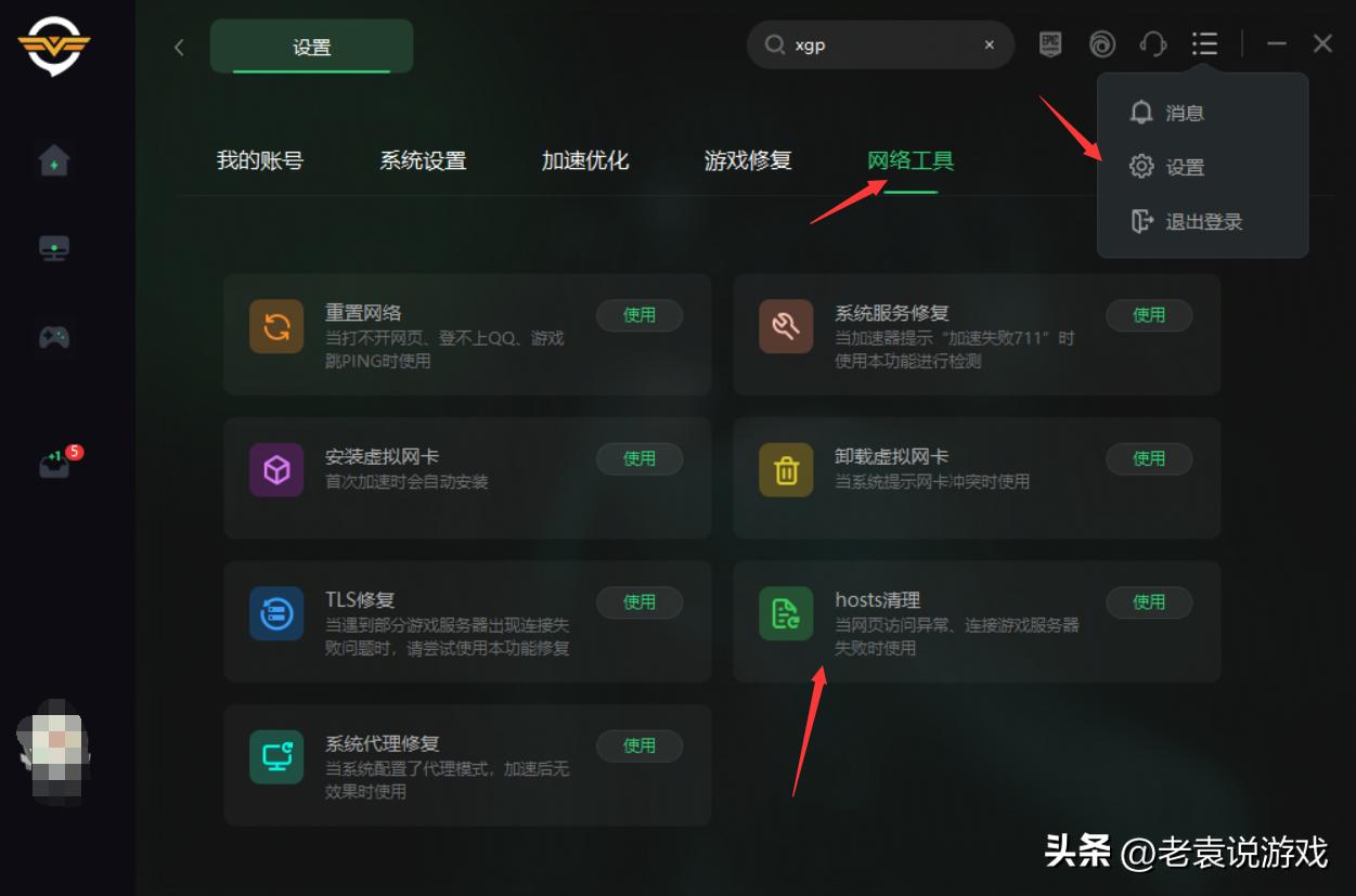 steam无法登录页面打不开怎么办,steam点登录没反应怎么办