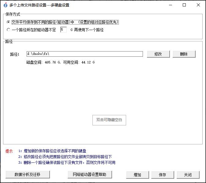 硬盘的剩余空间不足,硬盘显示剩余空间不足怎么办