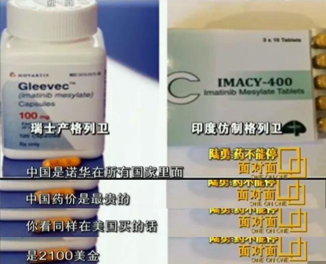 “药侠”陆勇，为千名病友代购救命药入狱，出狱后说：我也有私心