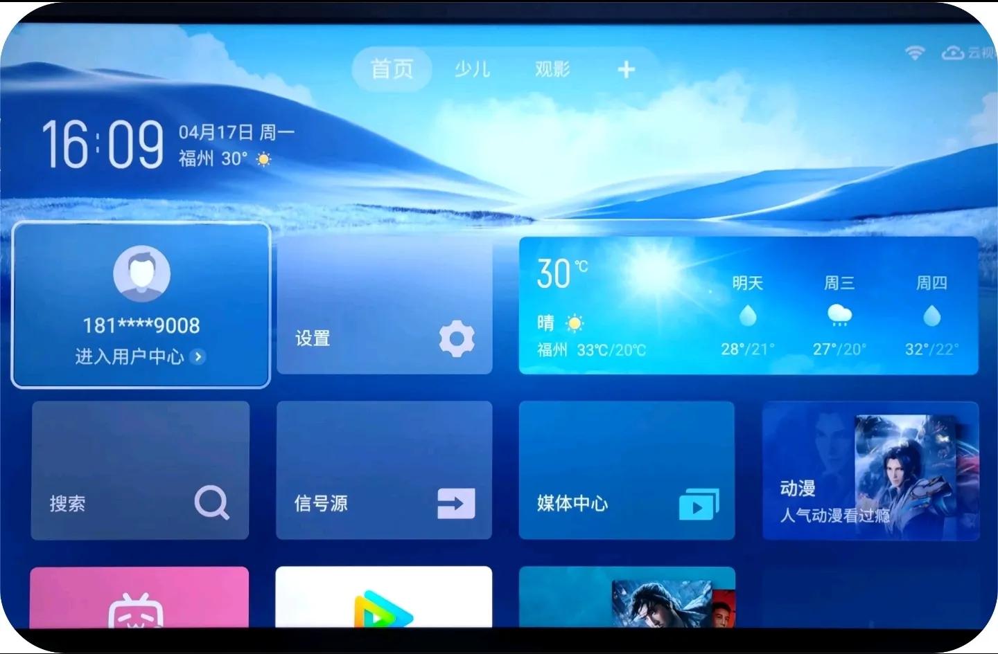 电视买来怎么才能看,电视怎么买才正确