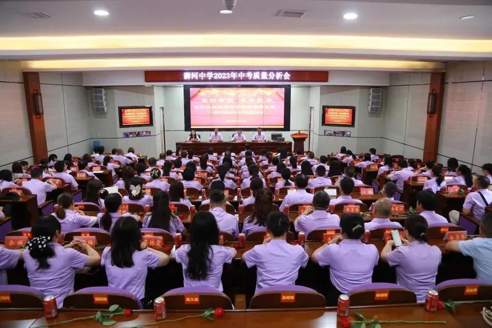 信阳市2023中考浉河中学成绩,2022信阳浉河中学中考最高分