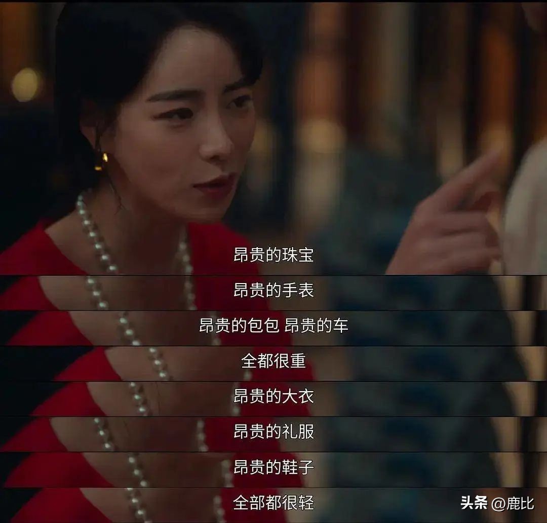 妍珍衣服不重样,妍珍穿衣