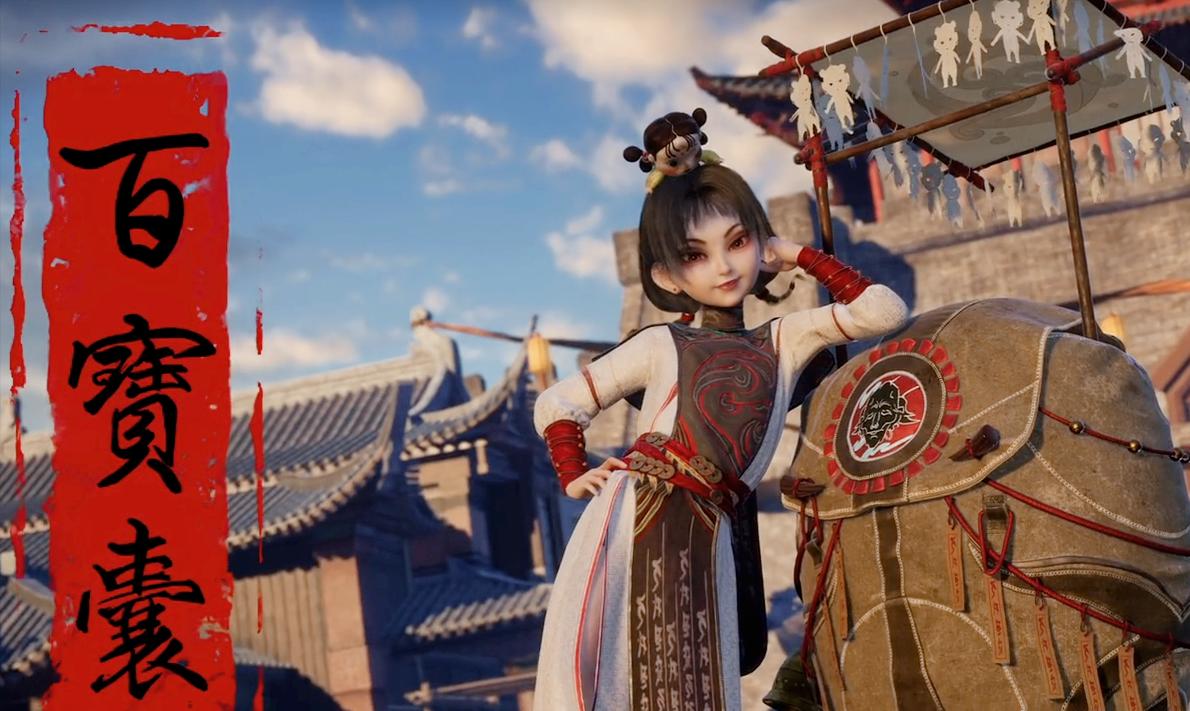 画江湖之天罡传后面的预告解析,画江湖李星云新建模