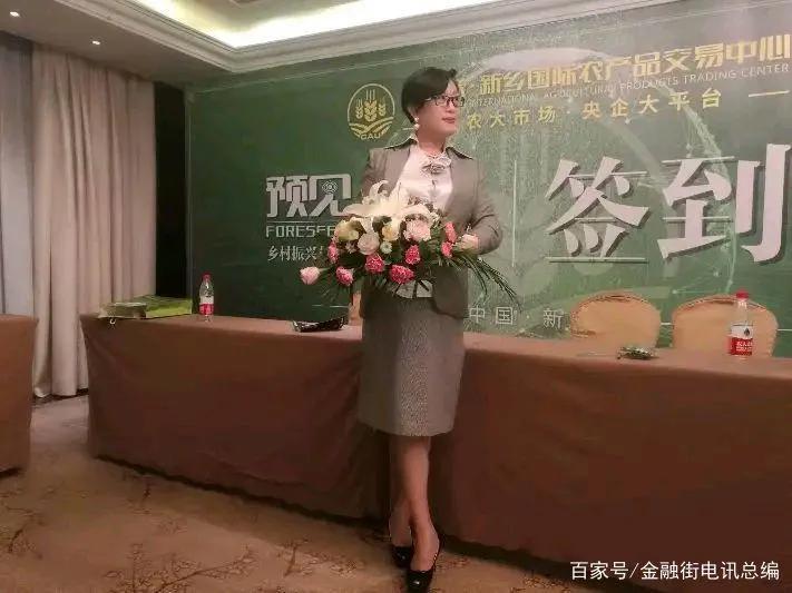 金融街杜猛视频,金融街电讯深度观察