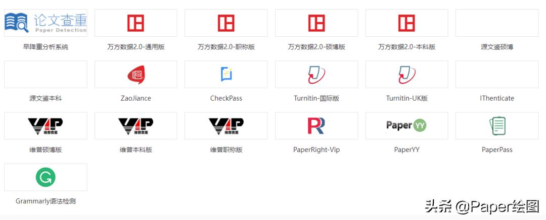 高校知网科研成果检测系统,高校知网免费查重怎么用