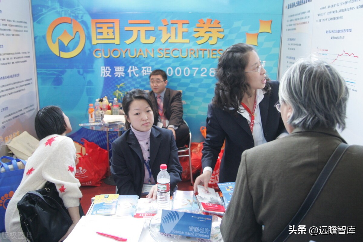 国元证券股份有限公司合肥,安徽合肥国元证券公司