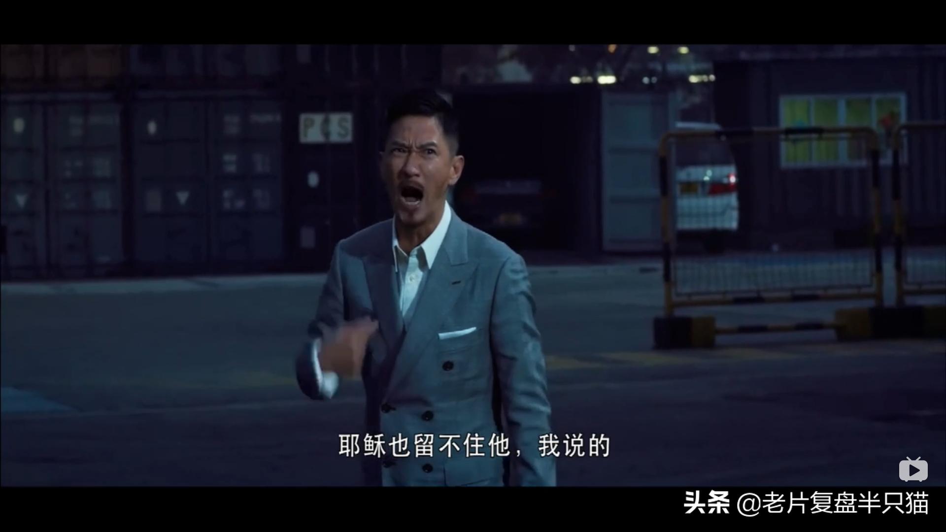 张家辉激战扫毒混剪,张家辉关于毒点的电影